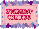 �g���C�u�`���b�g���l�h